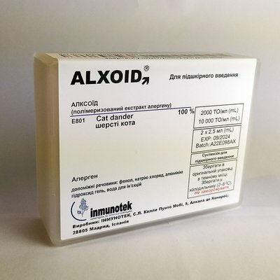 Алксоїд полімеризований екстракт алергену Шерсті кота суспензія по 2,5 мл №2 фл ALXOID 40280 фото
