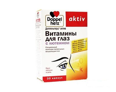 Доппельгерц Актив витамины для глаз с Лютеином, капсулы 30шт 34076 фото