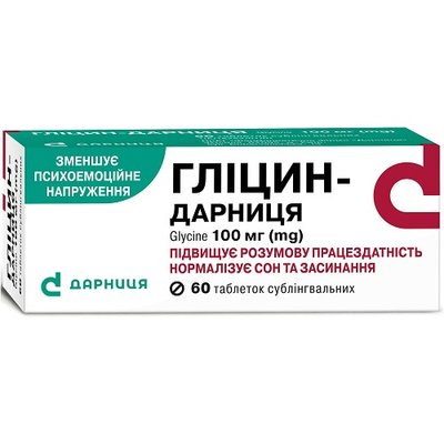 Гліцин-Дарниця 100 мг таблетки сублінгвальні №60 шт 39438 фото