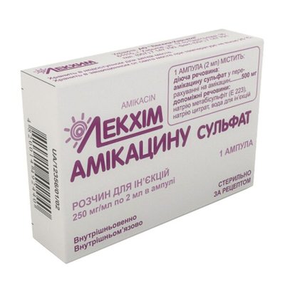 Амікацин сульфат 250 мг-мл 2 мл №1 розчин для ін'єкцій 993 фото
