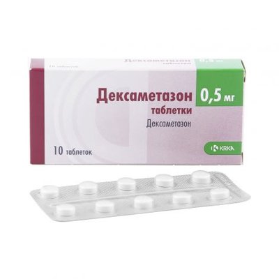 Дексаметазон КРКА 0,5 мг таблетки №10 5639 фото