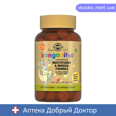 Кангавітес із вітаміном С 100 мг зі смаком апельсина таблетки №90 Solgar (Солгар) 26547 фото