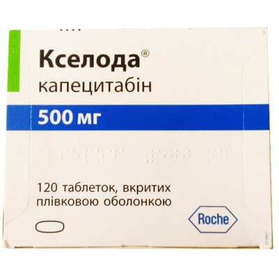 Кселода 500 мг таблетки 120 шт Капецитабін 9585 фото