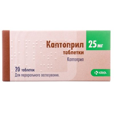 Каптоприл KRKA 25 мг таблетки №20 шт 39121 фото