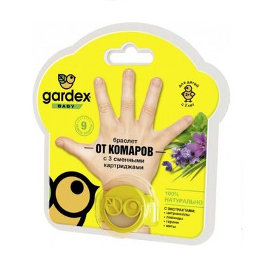 Гардекс браслет дитячий від комарів Gardex 27274 фото