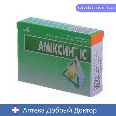 Аміксин ІС 0,125 №6 таблетки 1002 фото