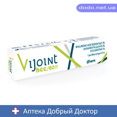 Віджоінт HCC Vijoint HCC-60 мг 3 мл з циклодекстрином та хондроїтином 35700 фото