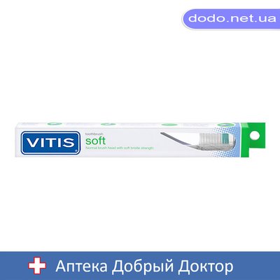 Щітка зубна м'яка Вітіс Vitis 34039 фото