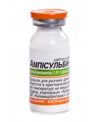 Ампісульбін 1,5 г порошок для ін'єкцій №1 (ампіцилін, сульбактам) 1124 фото