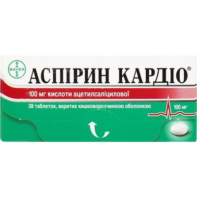 Аспірин Кардіо 100 мг таблетки №28 Ацетилсаліцилова кислота 1638 фото