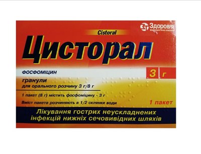 Цисторал 3000 мг №1 порошок (Фосфоміцин) 28948 фото