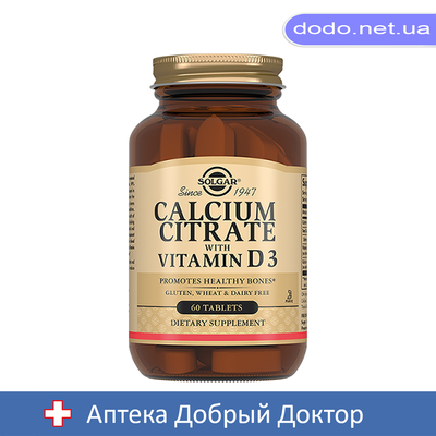Кальція цитрат із вітаміном D3 №60 таблеток Solgar (Солгар) 25926 фото