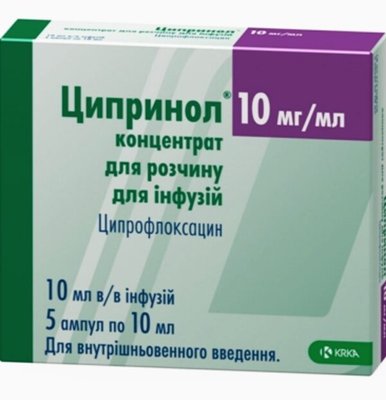 Ципринол розчин для інфузій 10 мг-1 мл 10 мл №5 (ципрофлоксацин) 22770 фото