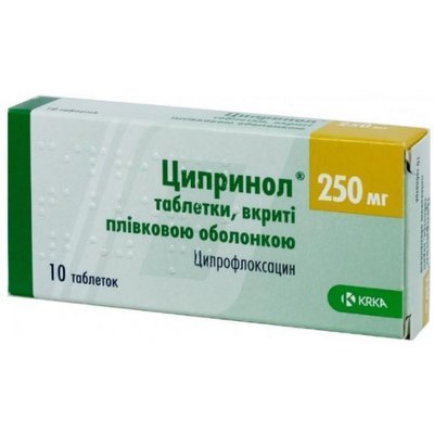 Ципринол 250 мг №10 таблетки (Ципрофлоксацин) 22772 фото
