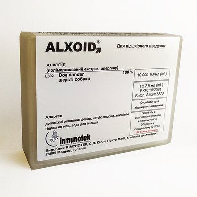 Алксоїд полімеризований екстракт алергену Шерсті собаки суспензія по 2,5 мл № 1 фл ALXOID Dog dander 41109 фото