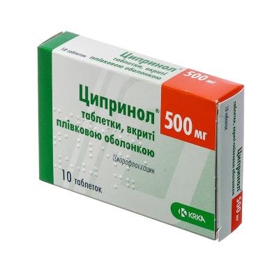 Ципринол 500 мг №10 таблетки (Ципрофлоксацин) 22773 фото