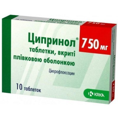 Ципринол 750 мг №10 таблетки (Ципрофлоксацин) 22774 фото