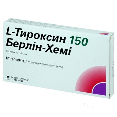 L-Тироксин 150 мкг таблетки №50 Левотироксин 25799 фото