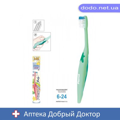 Зубна щітка дитяча 6-24міс Pierrot (ПІРОТ) Ref.00 32730 фото