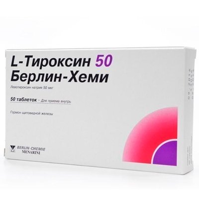 L-Тироксин 50 мкг таблетки №50 Левотироксин 42 фото