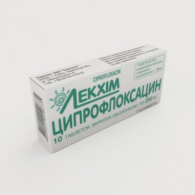 Ципрофлоксацин 250 мг №10 таблетки 22806 фото