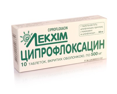 Ципрофлоксацин таблетки 500 мг №10 22807 фото