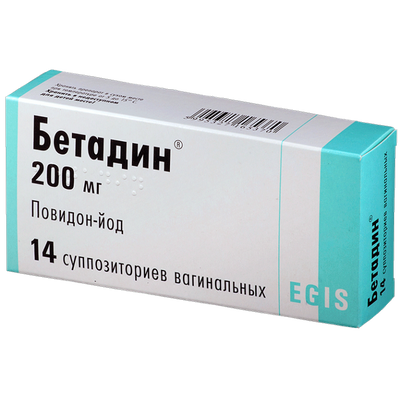 Бетадин супозиторії вагінальні 200 мг 14 шт (Повідон-йод) 2344 фото