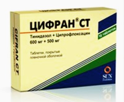 Цифран СТ 500 мг №10 (Ципрофлоксацин, тинідазол) 22868 фото