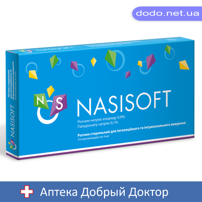 Назисофт Nasisoft 0.9% 4 мл небули №10 32914 фото
