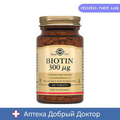 Біотин 300 мкг 100 таблеток Solgar (Солгар) 29089 фото
