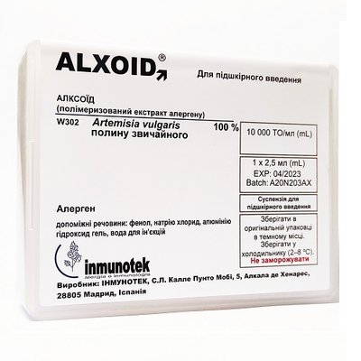 Алксоїд полімеризований екстракт алергену Полину звичайного суспензія по 2,5 мл №1 фл ALXOID Artemis 40539 фото