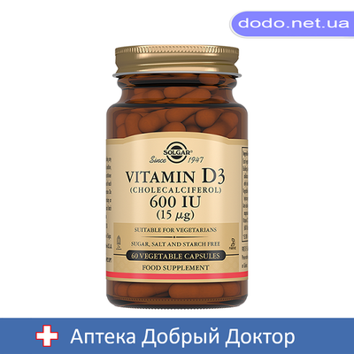 Вітамін D3 600МО 60 капсул Solgar (Солгар) 29632 фото