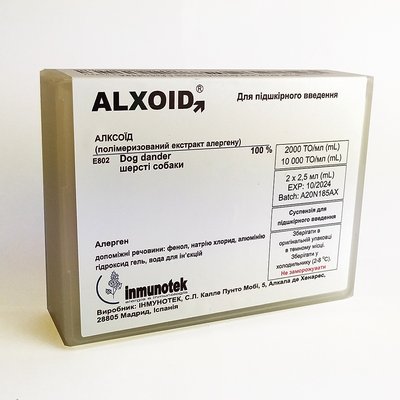 Алкоїд полімеризований екстракт алергенів Шерсті собаки суспензія по 2,5 мл №2 фл ALXOID Dog dander 40398 фото