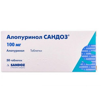 Алопуринол Сандоз 100 мг таблетки №50 шт 815 фото