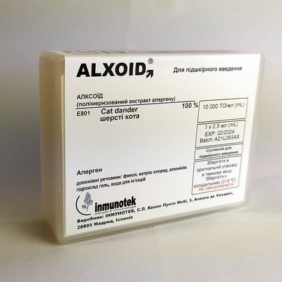 Алксоїд полімеризований екстракт алергену Шерсті кота суспензія 2,5 мл №1фл ALXOID 40281 фото